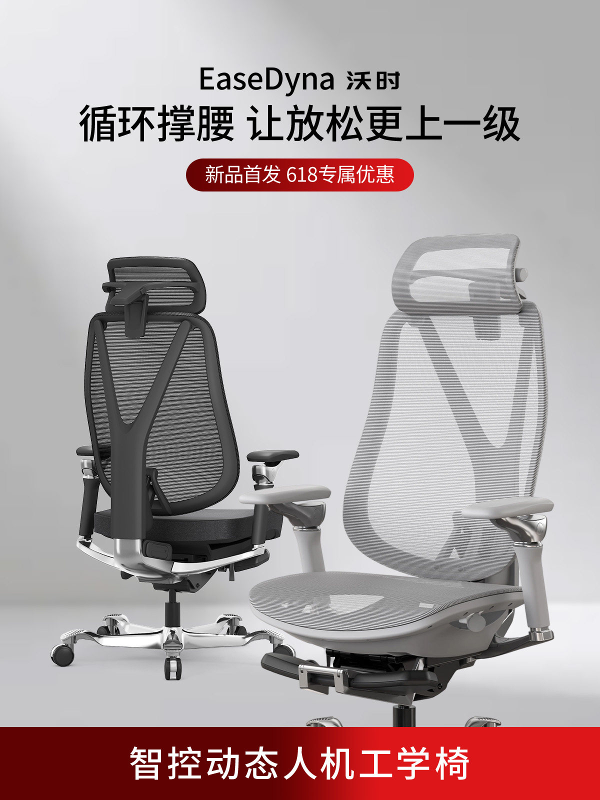 Silla de Oficina Ergonómica co - Esports Gaming Chair reseña y precio