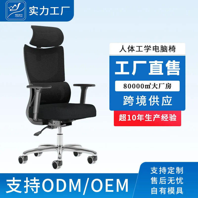 Silla Ergonómica de Oficina pa - Esports Gaming Chair reseña y precio